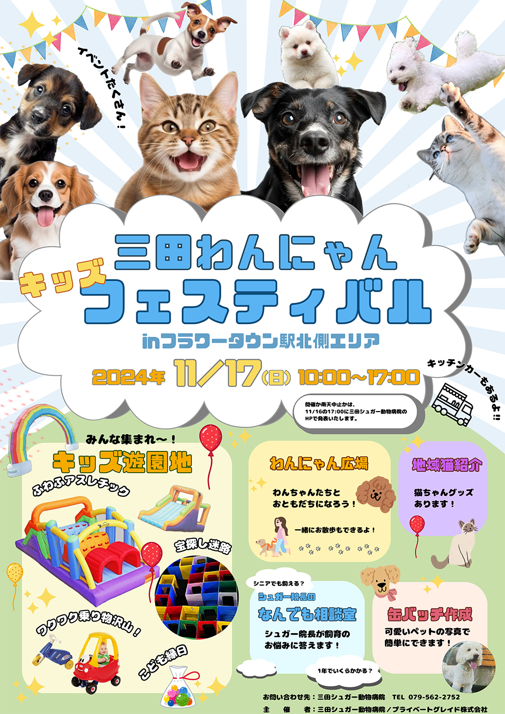 e22ca2558eeb561ead92dbd2212a3c